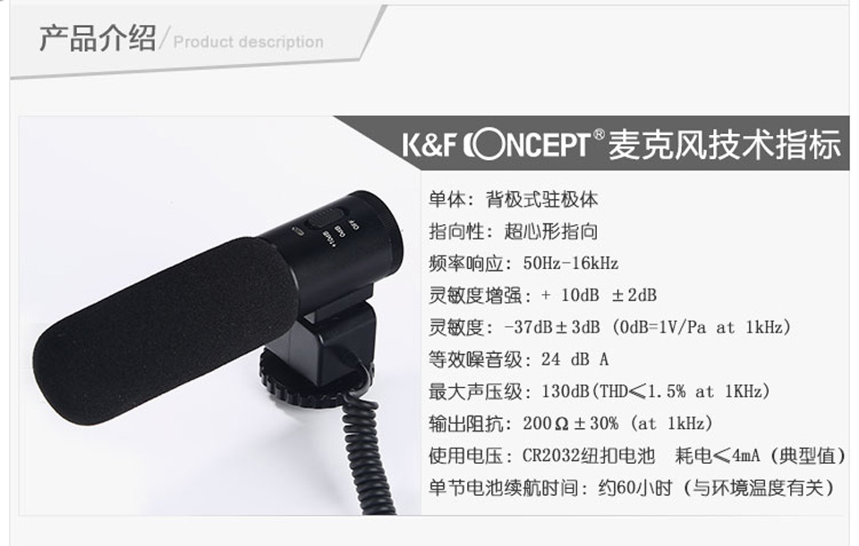KF10.001产品介绍